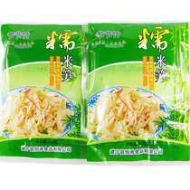 Glutinous rice bamboo shoots chicken juice crispy bamboo shoots paper slices bamboo shoots winter bamboo shoots bamboo shoots freshly pressed mountain tender bamboo shoots 300g*8 bags