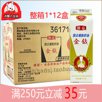 Golden Diamond Dessert Plant Light Cream Weiyi Cream Decorating Baking Raw Material 1L Whole Case