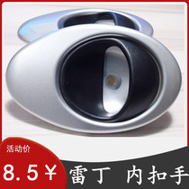 Adapt to Reading D50 Bidwen M6 Baoluda Han Tang Zhongxin new electric four-wheel car door clasp hand inside handle