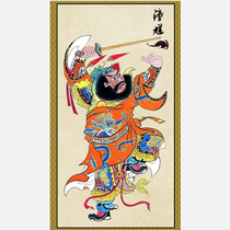 Portrait of Zhong Kui Town House Evil spirits figure painting Zhong Kui Zhong Kui statue painting Photo paper plastic seal