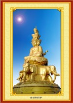 Pure land Manjushri Samantabhadra Buddha hanging painting Samantabhadra Bodhisattva Buddha portrait Fate photo paper double-sided plastic seal Home worship