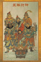 The portrait of the five-way God of wealth and the portrait of the god of wealth.