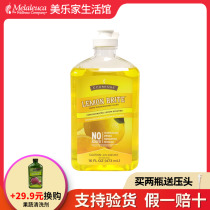 Melaleuca dish soap dish soap 473ml 2854 Remove dirt without hurting hands Official website