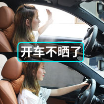 Anti-mosquito mesh screen window curtain sunshade window lift ventilation privacy breathable magnetic sunscreen and heat insulation