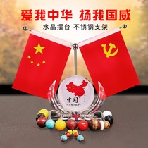 Vehicular small red flag pendulum pieces in the control table Party Flag Motor Vehicle Large All Five Star Red Flag Vehicle Interior Supplies Decoration