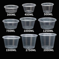 Disposable Thickened Round Pack Case PP Plastic Takeaway Meal Kit Chinese Soup Bowl Transparent Commercial Seal with lid