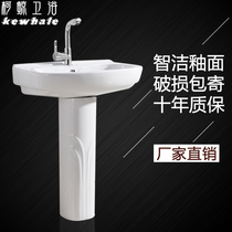 Household column basin washbasin Ceramic integrated washbasin Small household sink Simple balcony washbasin bathroom