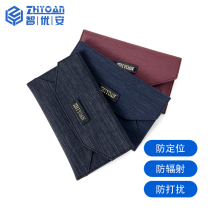 ZHIYOAN zhiyouan mobile phone signal network shielding bag anti-radiation pregnant women electromagnetic isolation package isolation interference