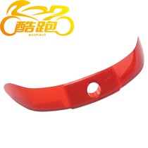 Applicable to Suzuki old Neptune Fuxing tail box reflective strip Yue star HJ125T-9 trunk red reflector