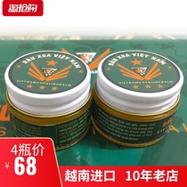 Vietnam Army Ointment Original Red Tiger Army Ointment Bo Neck Shoulder Waist and Leg Joint Pain White Tiger Live Ointment