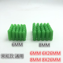 Green plastic expansion tube 6mm 6mm 8mm 8 percent inflation plug plug M6M8 wall plug rubber plug plug plug