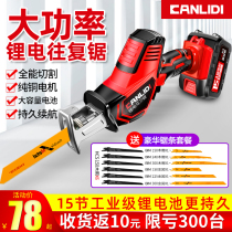 Lithium reciprocating saw Rechargeable small chainsaw saber saw Household small high-power outdoor hand-held logging lithium chainsaw