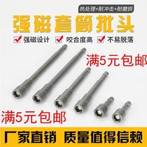 High-strength hexagonal magnetic wind batch sleeve head batch head drilling tail screw color steel tile nail dovetail self-tapping hand electric drill sleeve head