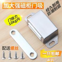Cabinet door suction magnetic attraction Strong magnetic wardrobe door touch and lock button touch beads Magnetic touch cabinet door suction door suction door lock fitting powerful magnet
