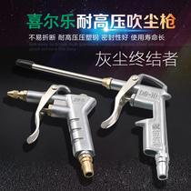 Car truck dust blowing gun Truck gas storage tank dust blowing gun Three-way air blowing gun Car trachea air blowing gun