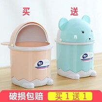 Handy kitchen living-room nice to put on the table small trash can blue on-board nightstand with lid