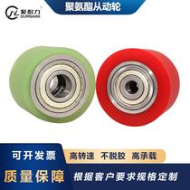 Polyurethane rubber roller unpowered roller coated roller double bearing driven wheel webbing machine feeding roller 50 silent
