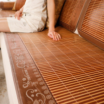 Bamboo Mat Sofa Mat Summer 2022 New Mat Sitting Mat Summer style Living room Anti-slip leather sofa cover Gaib