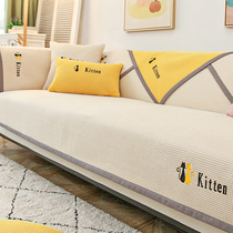 Sofa cushion Four seasons universal anti-slip leather sofa cover full bag Mighty Sleeve Upscale Nordic Minima Cover Cloth Towels full cover