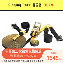 Singling Rock Sollac SLACKLINE 15m 25m IMPORTED ROCK SUIT WALKING FLAT