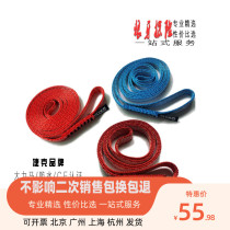 Qiyun flat belt GVIEW S60D 120D 12mm Hercules flat belt waterproof climbing cave climbing flat belt