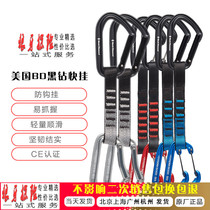 BD Black Diamond Black Diamond HotForge Rock climbing Fast hanging mountaineering Ice climbing Downhill Cave exploration