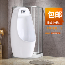 Kejin wall-mounted intelligent automatic induction urinal Mens wall-mounted urinal urinal urinal