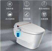 Jiumu intelligent disinfection toilet toilet
