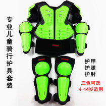 Childrens protective clothing with a full range of motorcycle anti-fall pulley armguard suit armguard cross-country equipment kneecap and elbow protection