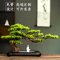  Simulation welcome pine decoration plant living room entrance Fake Arhat pine tree landscaping New Chinese cliff cypress green plant bonsai