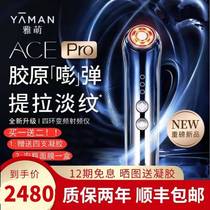 Jamimenacepro Cosmetic Instrument Massage Home Radio Frequency Beauty Instrument Slim face deity Pull Tight to Ordinance Tattoo