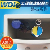 WDI conjoined split old-fashioned water tank toilet accessories water inlet valve float water outlet valve B3800e