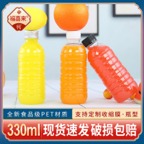 330ml disposable plastic bottle sub-empty mineral water cold tea cool water honey gancane juice drink bottle with lid