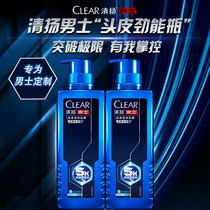 Unilever 5x ice sense Qingyang mens scalp energy bottle 5 times ice cool shampoo 380g*2 Anti-dandruff and oil removal