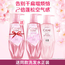 Qingyang Zhi small powder bottle clean cherry blossom shampoo Dew 380ml conditioner 375ml