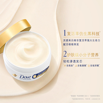 (Value exchange)Dove amino acid revitalization small golden bowl hair mask hot dye damaged supple 280g