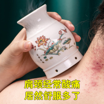 Moxibustion jar ceramic scraping jar integrated jar Home Moxibustion Apparatus Beauty Moxibustion Box Back Hand Small Moxibustion Jar