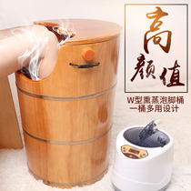 Yuejifang Foot Foot Drum Boil Steam Heating High Depth Bucket Oak Foot Washing Barrel Household Foot Bucket