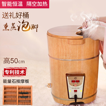 Yuejifang soak wooden barrel fumigation over calf solid wood electric heating constant temperature bucket washing foot wooden barrel household height barrel