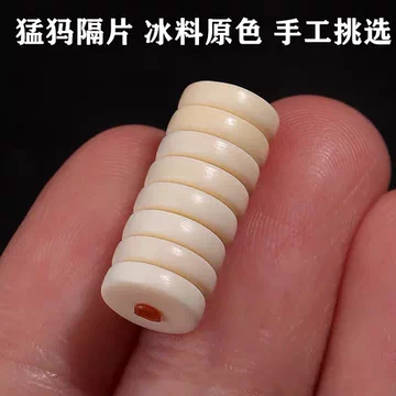 猛犸牙108直切-猛犸牙108直切促销价格、猛犸牙108直切品牌- 淘宝