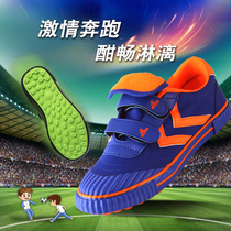 Double star football shoes TF broken nails Children football shoes training shoes canvas shoes men and women shoes Velcro buckle breathable