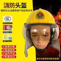 Fire helmet 3C certified 17 models F2 97 rescue flood control helmet Korean firefighter helmet