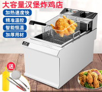 Commercial Electric Fryer Furnace 903 Large Capacity Oil Strip Machine High Power Burger Fried Chicken Pan Table Twin-Cylinder Fryer Thickened Pan