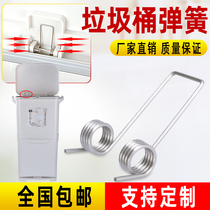 Spring big and small garbage can stainless steel torsion spring accessories double torsion spring household hand press storage tube open cover with spring yellow