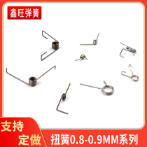 Spring small torque spring 304 non embroidered steel wire 0 8-0 9 wire diameter hairpin 180 degree 90 bend torque V type torque
