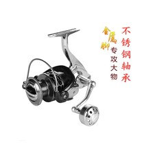 Metal bevel line cup Anti-seawater no gap 10000 long throw wheel Fishing wheel Spinning wheel axle Fishing line wheel Anchor fish wheel