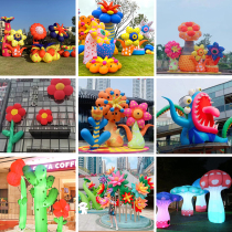 Inflatable Flowers Gas Mold Luminescence Simulation Decoration Beauty Chen Mushroom Animal Creative Props Cartoon Outdoor Mall