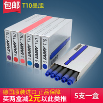German lamy ink gallant Lingmei pen Universal Ink sac T10 ink core ink bile disposable refill