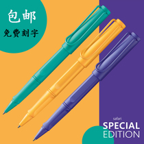  Lamy Lingmei 2020 Hunter Safari Candy color violet mango yellow orb pen Signature pen