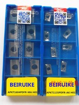 Aluminum with blade aluminum alloy high light milling cutter sheet APKT1604 APMT1135 APMT1135 R5 R5 R6